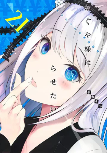 Capa de Kaguya Sama - Love Is War Vol. 21, Panini