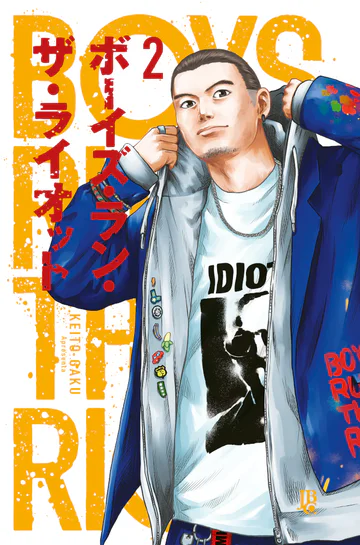 Capa de Boys Run the Riot #02, Editora JBC