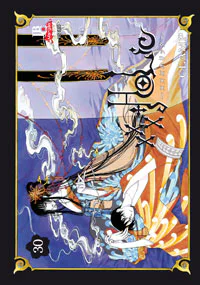 Capa de XXX Holic #30, Editora JBC