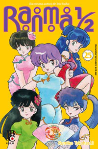 Capa de Ranma ½ #25, Editora JBC
