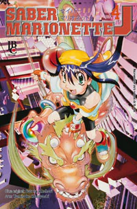 Capa de Saber Marionette J #04, Editora JBC