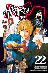 Capa de Hikaru no Go #22, Editora JBC