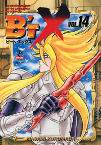 Capa de B'tX #14, Editora JBC