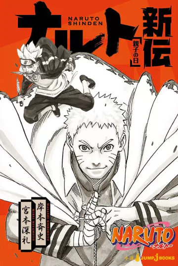 Capa de Naruto - A Verdadeira História De Naruto: Dia De Pais E Filhos Vol. 11, Panini
