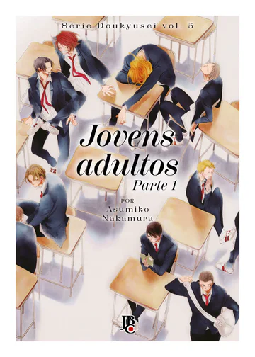 Capa de Série Doukyusei #05, Editora JBC