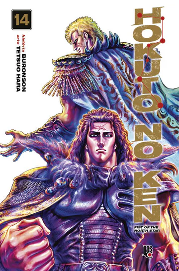 Capa de Hokuto no Ken #14, Editora JBC
