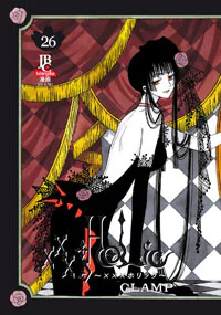 Capa de XXX Holic #26, Editora JBC