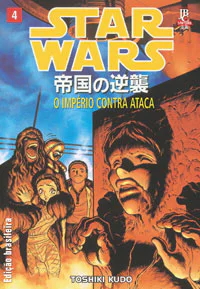 Capa de O Império Contra Ataca #04, Editora JBC