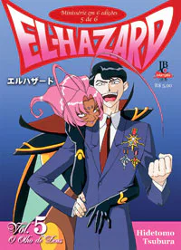 Capa de El-Hazard #05, Editora JBC