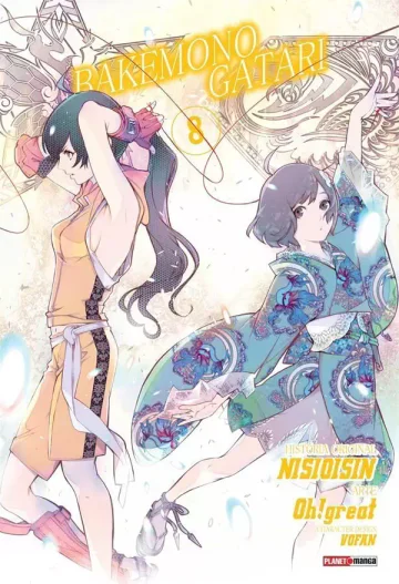 Capa de Bakemonogatari Vol. 8, Panini