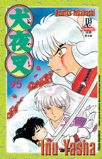 Capa de Inu-Yasha #95, Editora JBC