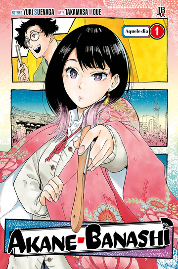 Capa de Akane-Banashi #01, Editora JBC