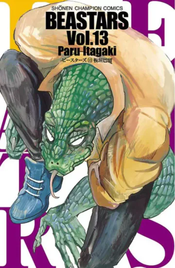 Capa de Beastars Vol. 13, Panini