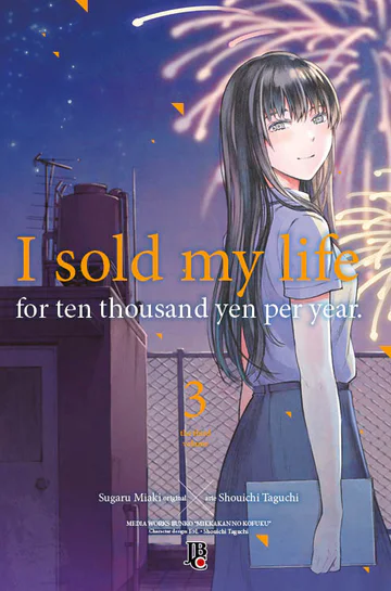 Capa de I Sold My Life For Ten Thousand Yen Per Year #03, Editora JBC