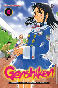 Capa de Genshiken #06, Editora JBC