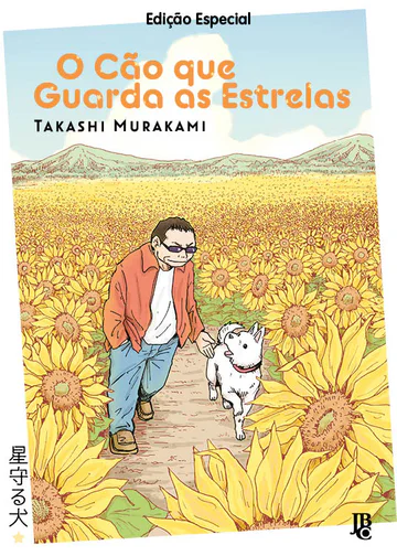Capa de O Cão que Guarda as Estrelas - Edição Especial, Editora JBC