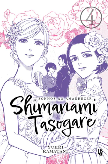 Capa de Shimanami Tasogare - Sonhos ao Amanhecer #04, Editora JBC