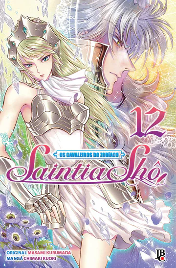 Capa de Saintia Shô #12, Editora JBC