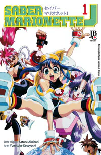 Capa de Saber Marionette J #01, Editora JBC