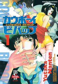 Capa de Cowboy Bebop #01, Editora JBC