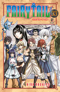 Capa de Fairy Tail #33, Editora JBC
