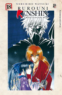 Capa de Rurouni Kenshin #18, Editora JBC