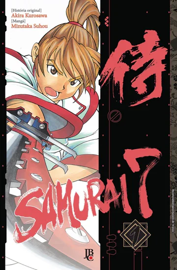 Capa de Samurai 7 #01, Editora JBC