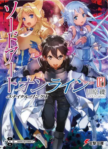 Capa de Sword Art Online: Unital Ring Vol. 21, Panini