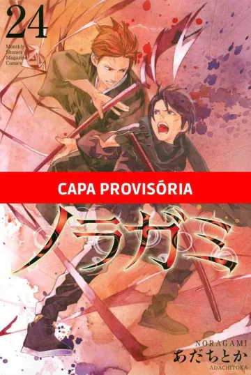 Capa de Noragami Vol. 24, Panini