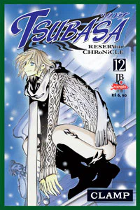 Capa de Tsubasa #12, Editora JBC
