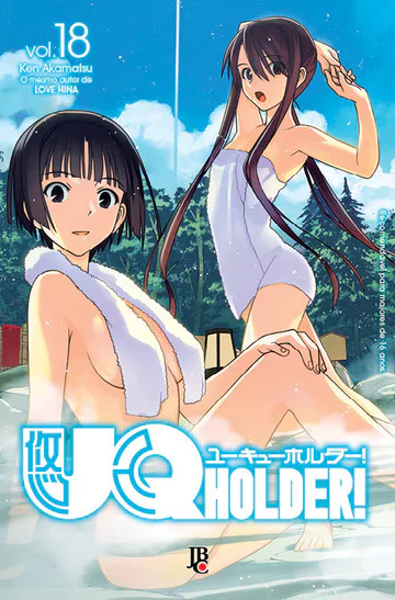 Capa de UQ Holder! #18, Editora JBC