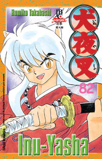 Capa de Inu-Yasha #82, Editora JBC