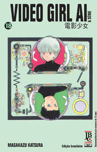 Capa de Video Girl Ai #18, Editora JBC