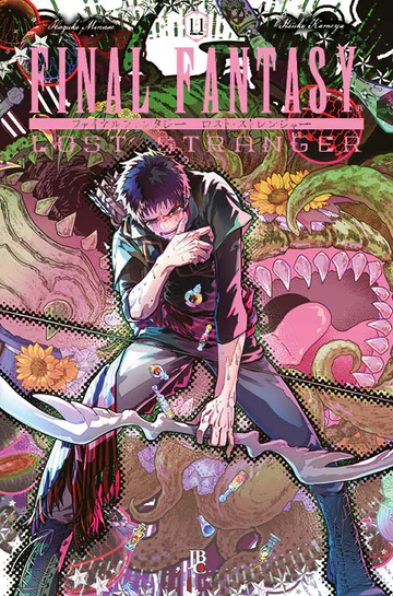 Capa de Final Fantasy - Lost Stranger #11, Editora JBC