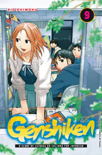 Capa de Genshiken #09, Editora JBC