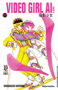 Capa de Video Girl Ai #22, Editora JBC