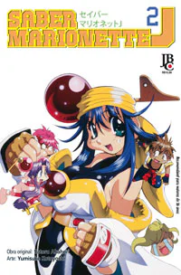 Capa de Saber Marionette J #02, Editora JBC