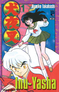 Capa de Inu-Yasha #01, Editora JBC