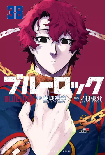 Capa de Blue Lock Vol. 38, Panini