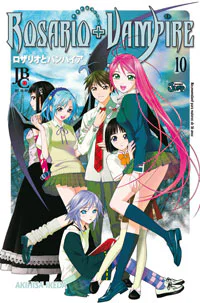 Capa de Rosario+Vampire #10, Editora JBC
