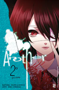 Capa de Another #02, Editora JBC