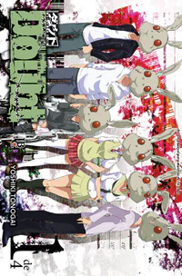 Capa de Doubt #01, Editora JBC