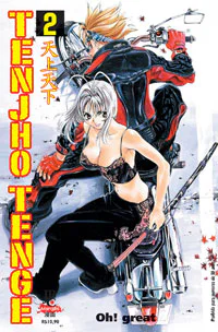 Capa de Tenjho Tenge #02, Editora JBC