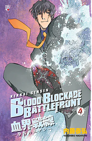 Capa de Blood Blockade Battlefront #04, Editora JBC