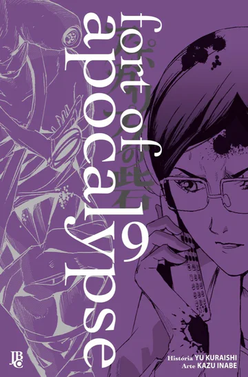 Capa de Fort of Apocalypse #09, Editora JBC