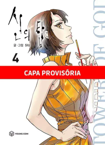 Capa de Tower Of God Vol. 4, Panini