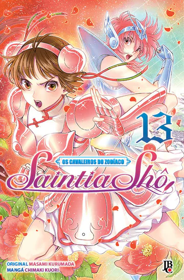 Capa de Saintia Shô #13, Editora JBC
