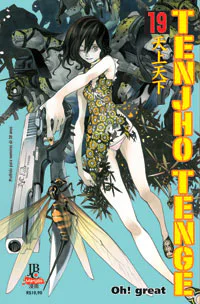 Capa de Tenjho Tenge #19, Editora JBC