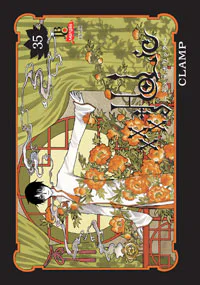 Capa de XXX Holic #35, Editora JBC
