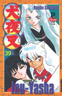 Capa de Inu-Yasha #39, Editora JBC